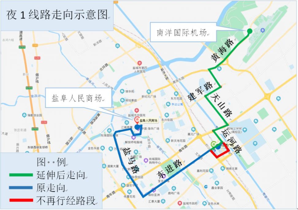 盐城夜1线公交延伸至南洋机场，连接盐马路网络开启夜间出行新篇章