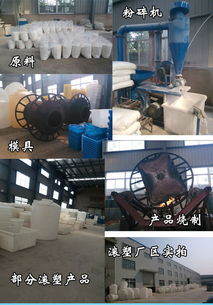 山东厂家直销5吨食品级塑料腌制桶，品质保障助力食品加工