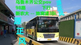 神线22路下行POV 穿梭西山与盐马路网络的工业记忆
